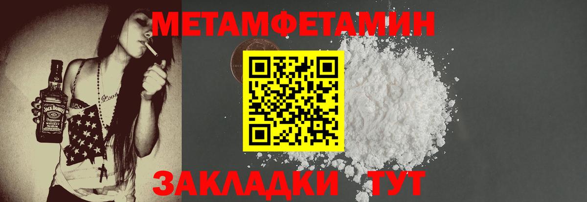 АМФ 98%  Amphetamine  Астрахань  Амфетамин  Вход с VPN 
