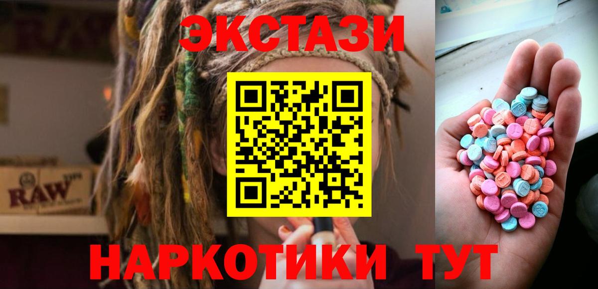 даркнет сайт  hydra ONION  Вход с VPN  Экстази  ЭКСТАЗИ louis Vuitton  Астрахань  Экстази 280мг 