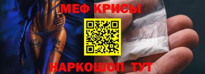 прущая мука Севастополь