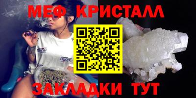 прущая мука Севастополь