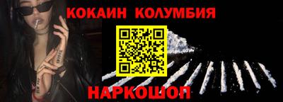 2c-b Северобайкальск