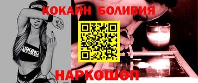 2c-b Северобайкальск