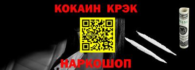 соль курить ск Свободный