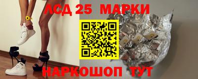 2c-b Северобайкальск
