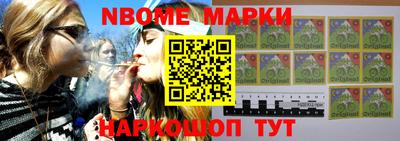 прущая мука Севастополь