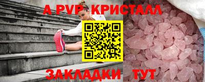 2c-b Северобайкальск
