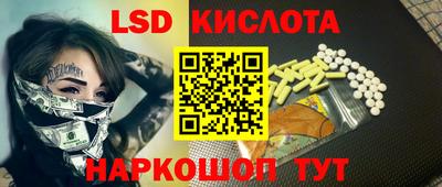 2c-b Северобайкальск