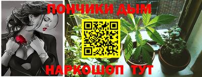 прущая мука Севастополь