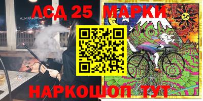 2c-b Северобайкальск