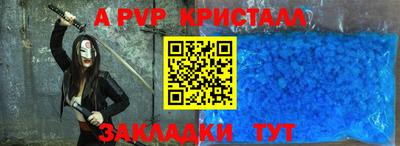 соль курить ск Свободный