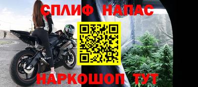 прущая мука Севастополь