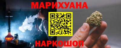 соль курить ск Свободный