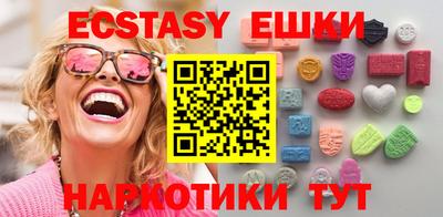 прущая мука Севастополь