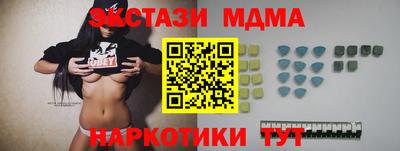 соль курить ск Свободный