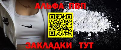 прущая мука Севастополь