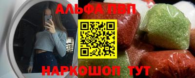 соль курить ск Свободный