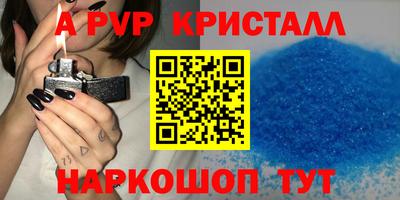 2c-b Северобайкальск