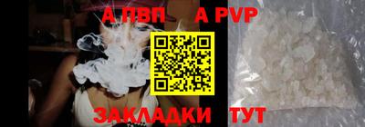 2c-b Северобайкальск