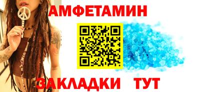 соль курить ск Свободный
