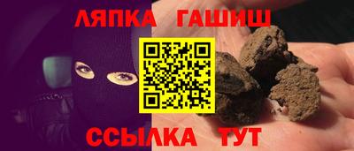 прущая мука Севастополь