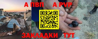 прущая мука Севастополь