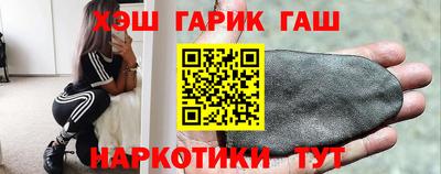 соль курить ск Свободный