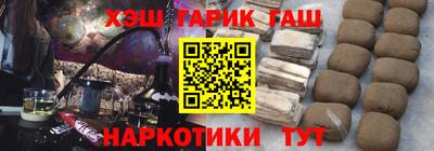 соль курить ск Свободный