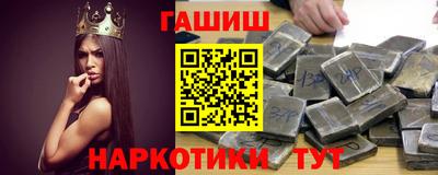 соль курить ск Свободный