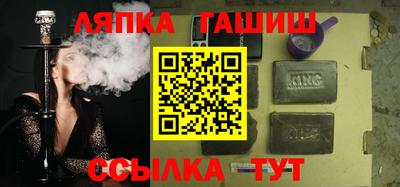 соль курить ск Свободный