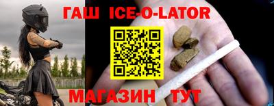 соль курить ск Свободный