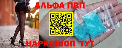 соль курить ск Свободный