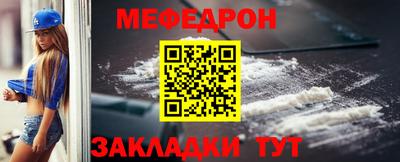 соль курить ск Свободный