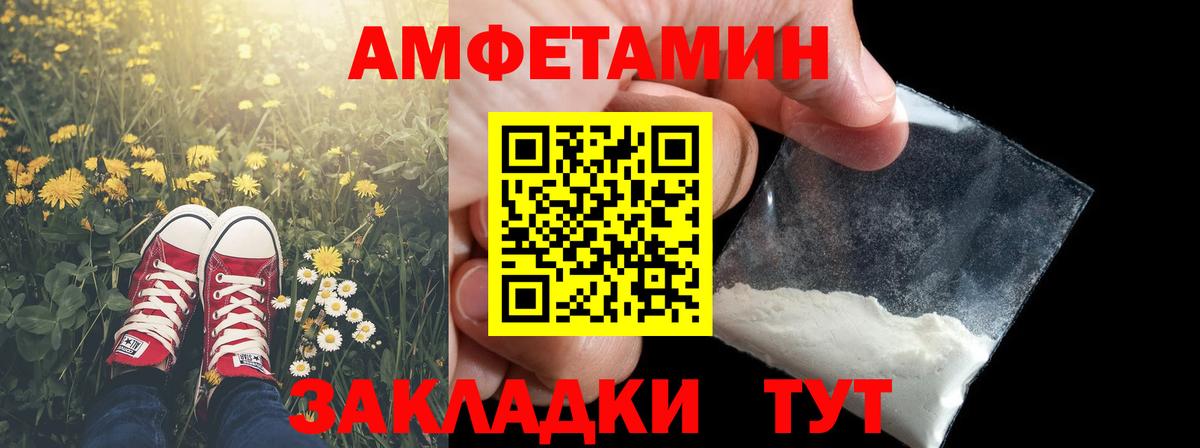 Астрахань  МЕТАМФЕТАМИН  Метамфетамин Декстрометамфетамин 99.9%  Вход с VPN  Метамфетамин Декстрометамфетамин 99.9% 