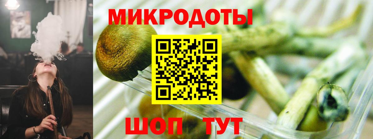Псилоцибиновые грибы мицелий  Вход с VPN  Псилоцибиновые грибы ЛСД  Астрахань 